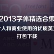 港澳宝典精准资料为你保驾护航是真的吗