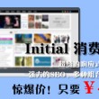 香港免费公开资料大全更新